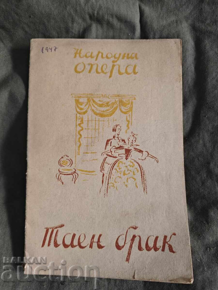 Căsătoria secretă - Opera Națională 1947