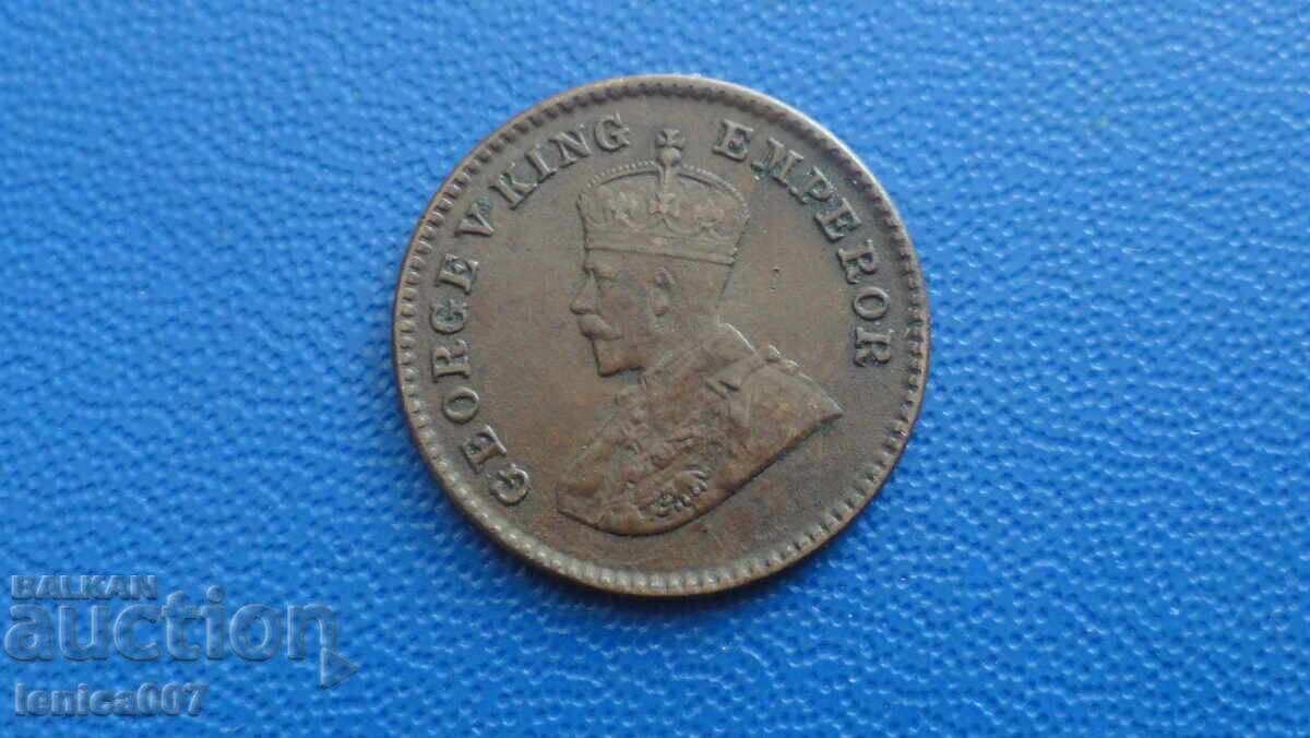 Ινδία 1923 - 1/12 anna (m) με τιμή € 4.00 | 7.82 BGN