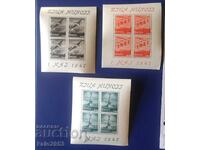 România-1947-Poștă aeriană-Ziua muncii-serie coliță, MNH