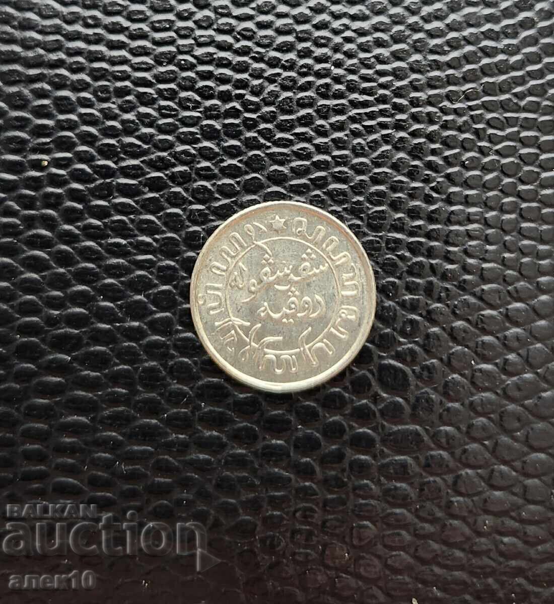 Нидерландска изт. Индия 1/10 гулден 1942 с цена € 4.00 | 7.82 лв. Нидерландска изт. Индия 1/10 гулден 1942 с цена € 4.00 | 7.82 лв.