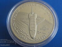 Marshall Islands 1991 - 5 Dollars "Space Shuttle Columbia" (m)