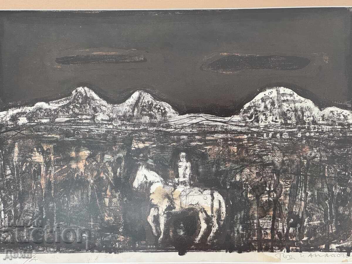 Todor Panayotov γραφικά με τιμή € 129.00 | 252.30 BGN