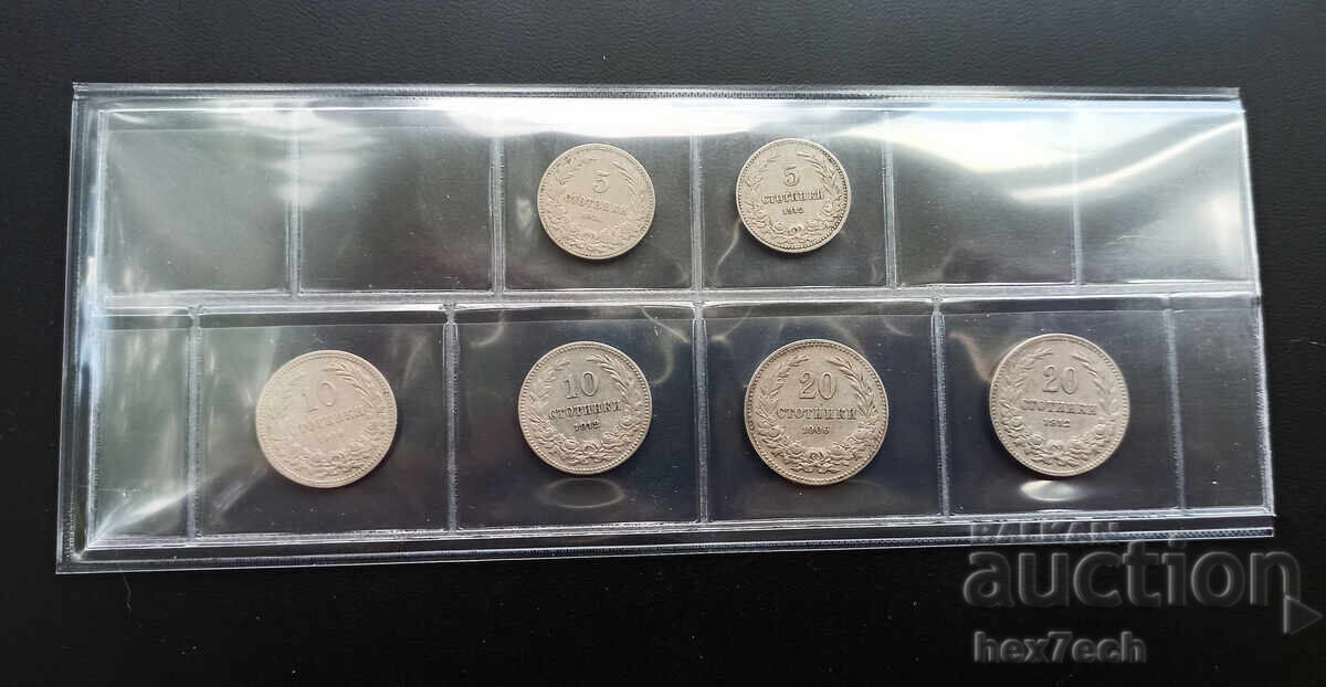 ❤️ ⭐ Lot monede Bulgaria 1906 1912 6 bucăți ⭐ ❤️