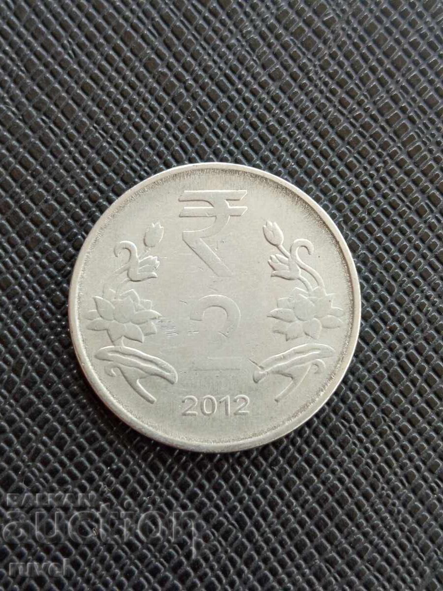 India 2 Rupees, 2012