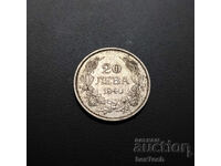 ⭐ ⭐ Βουλγαρία 1940 20 λέβα ❤️ ❤️