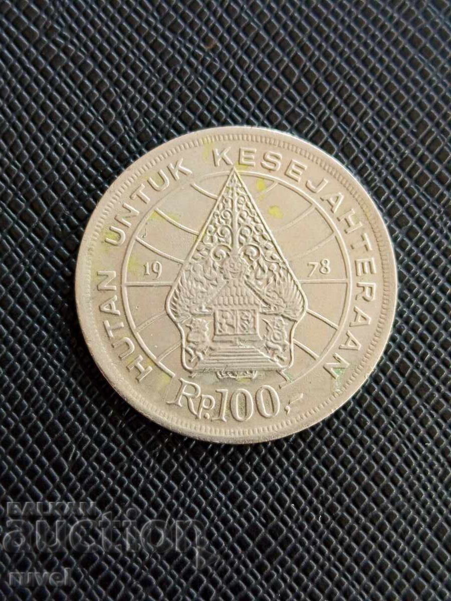 Indonezia 100 rupii, 1978 cu preț € 0.60 | 1.17 BGN