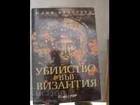 Murder in Byzantium Julia Kristeva