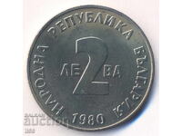 Bulgaria - 2 leva 1980 - Yordan Yovkov