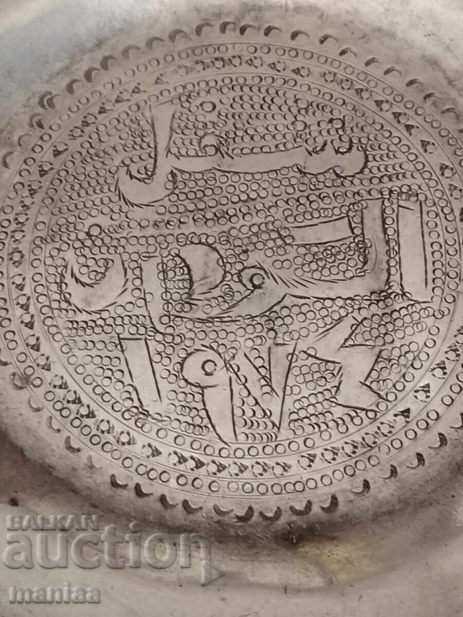 Licitație Bol arab din argint lucrat manual