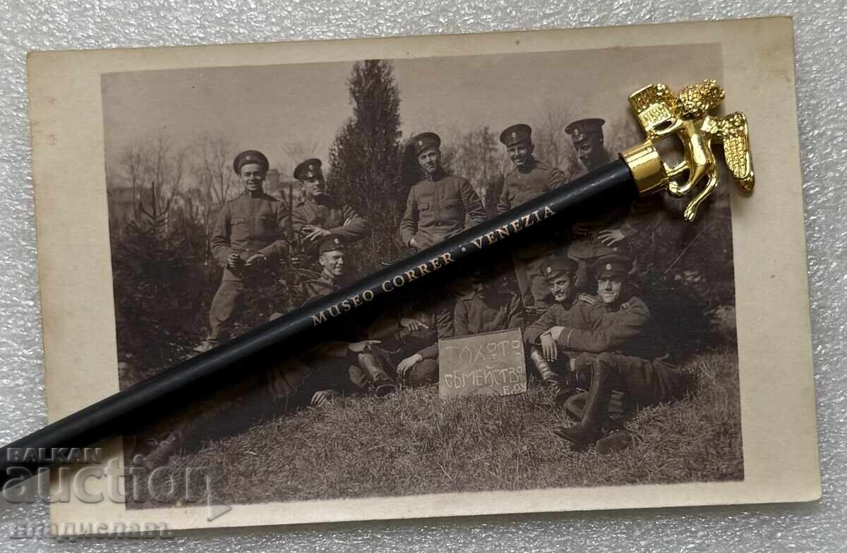 old photograph Military Bulgaria old photograph Military Bulgaria