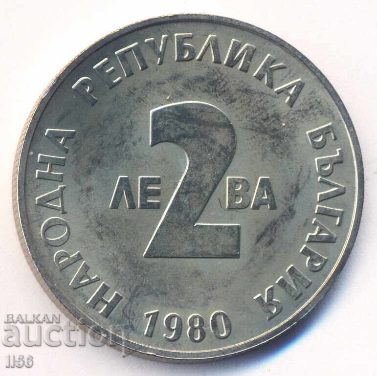 Βουλγαρία - 2 λέβα 1980 - Γιορντάν Γιόβκοφ