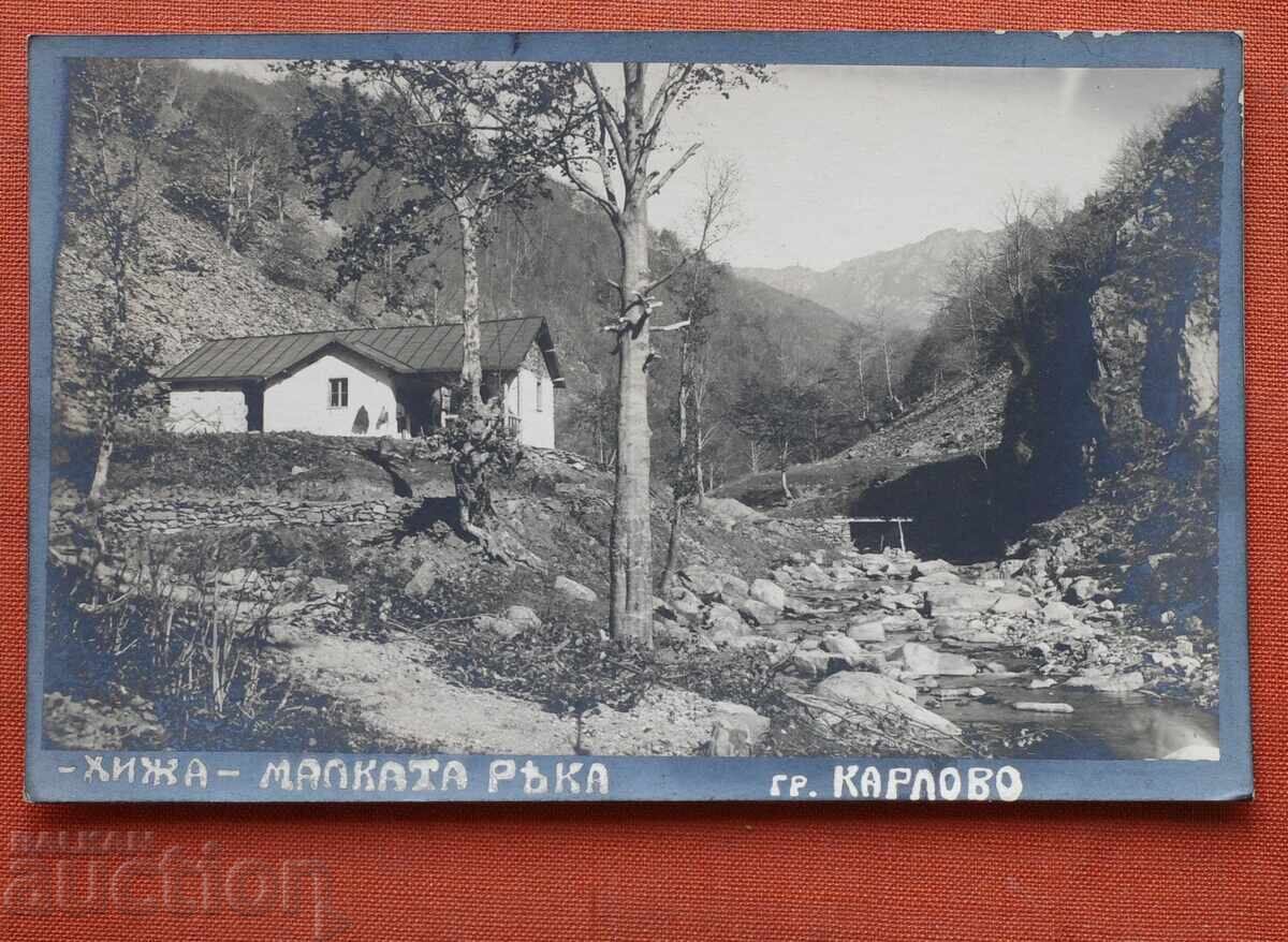 Хижа - малката река Хижа - малката река