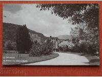 Πασκόφ-Κιουστεντίλ πάρκο των λουτρών