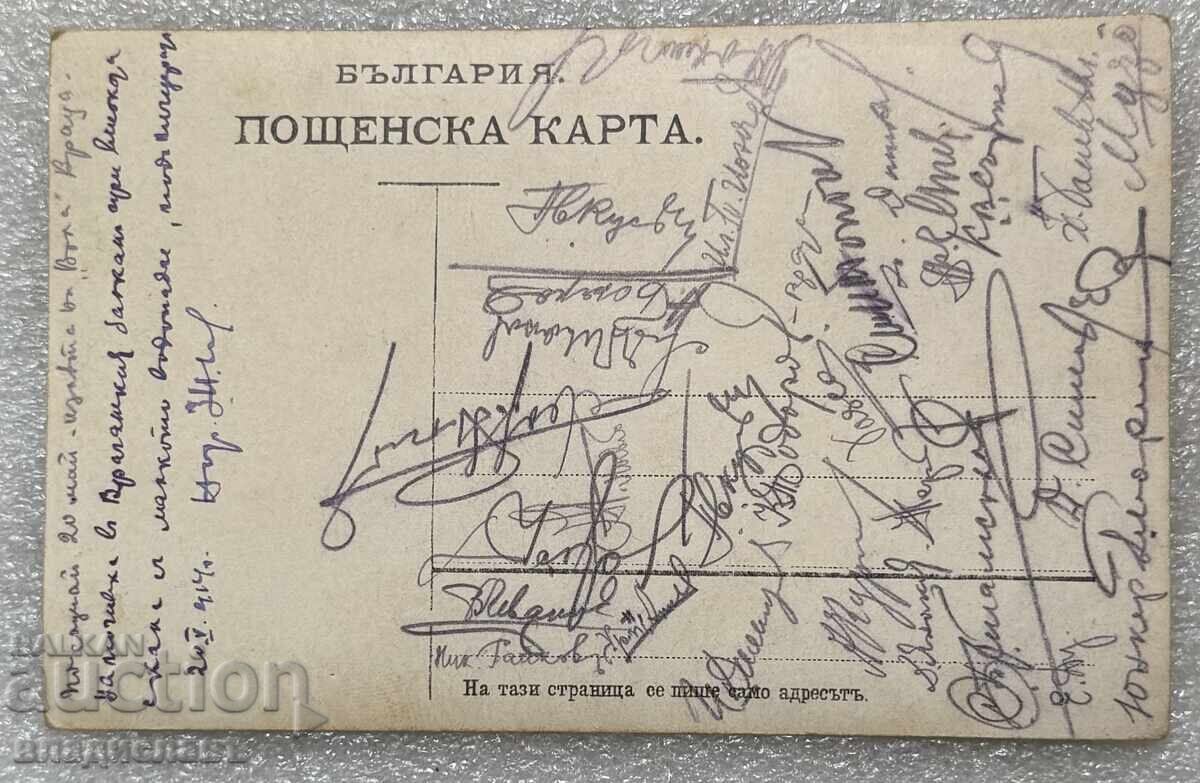 fotografie veche soldați militari Bulgaria cu preț € 9.00 | 17.60 BGN fotografie veche soldați militari Bulgaria cu preț € 9.00 | 17.60 BGN