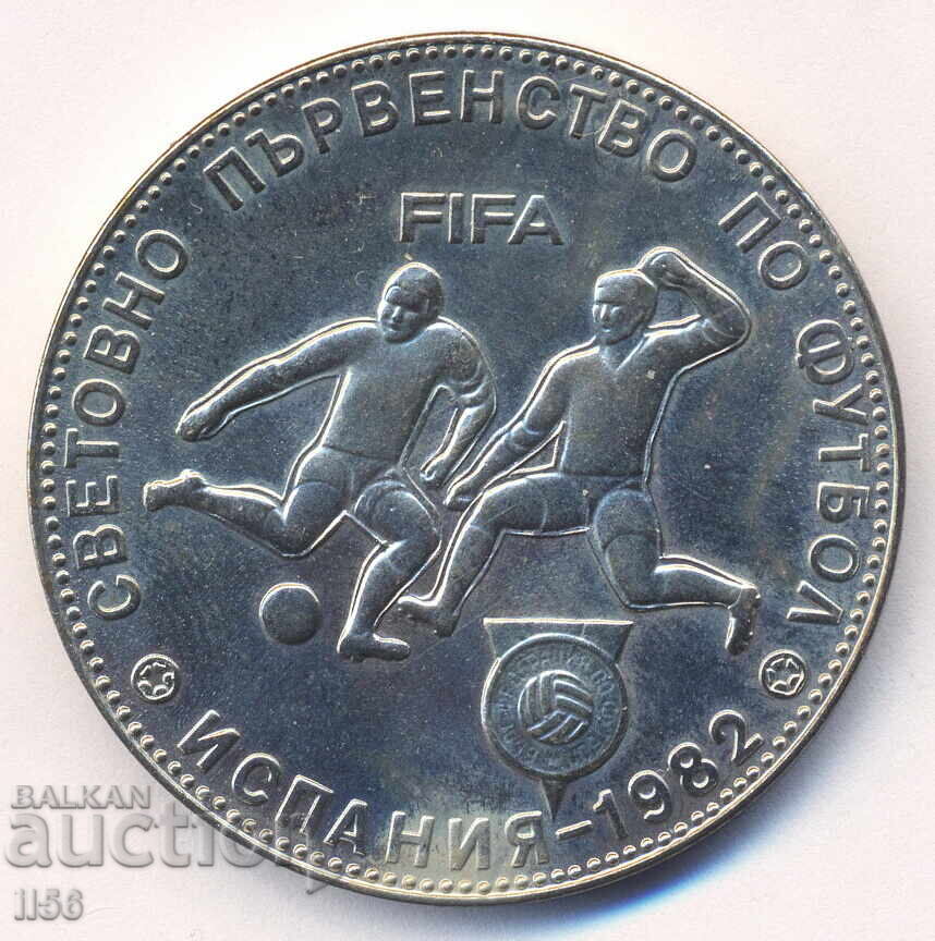 България - 5 лева 1980 - Испания 1982 - футбол с цена € 10.00 | 19.56 лв. България - 5 лева 1980 - Испания 1982 - футбол с цена € 10.00 | 19.56 лв.