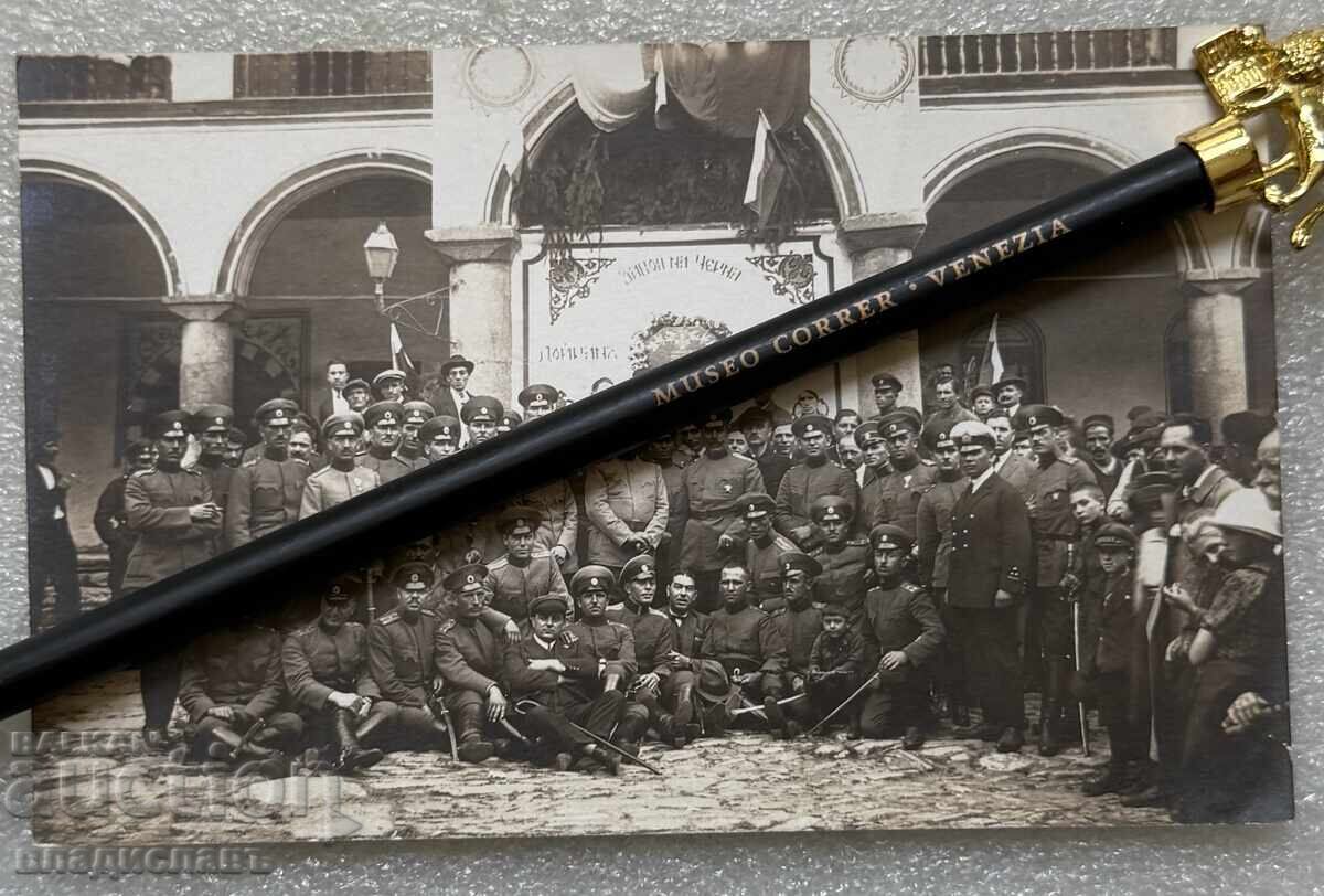 fotografie veche soldați militari Bulgaria fotografie veche soldați militari Bulgaria