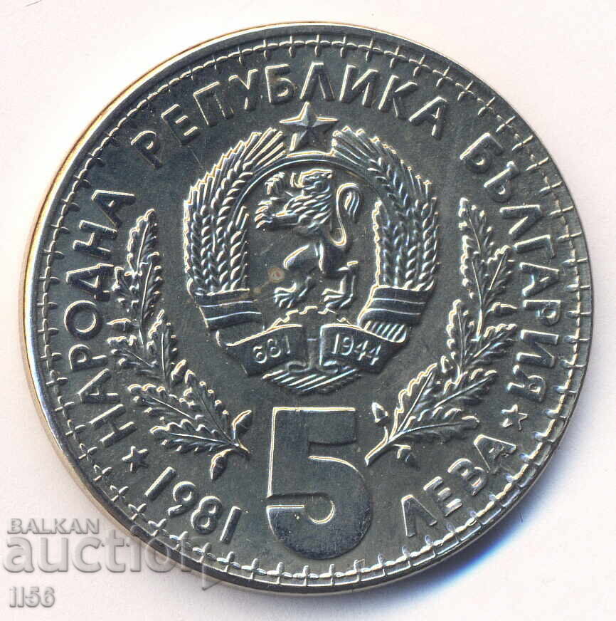 Bulgaria - 5 leva 1981 - Expoziția Mondială a Vânătorii Bulgaria - 5 leva 1981 - Expoziția Mondială a Vânătorii
