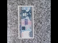 банкнота  Куба  20 песо 2009 -унц