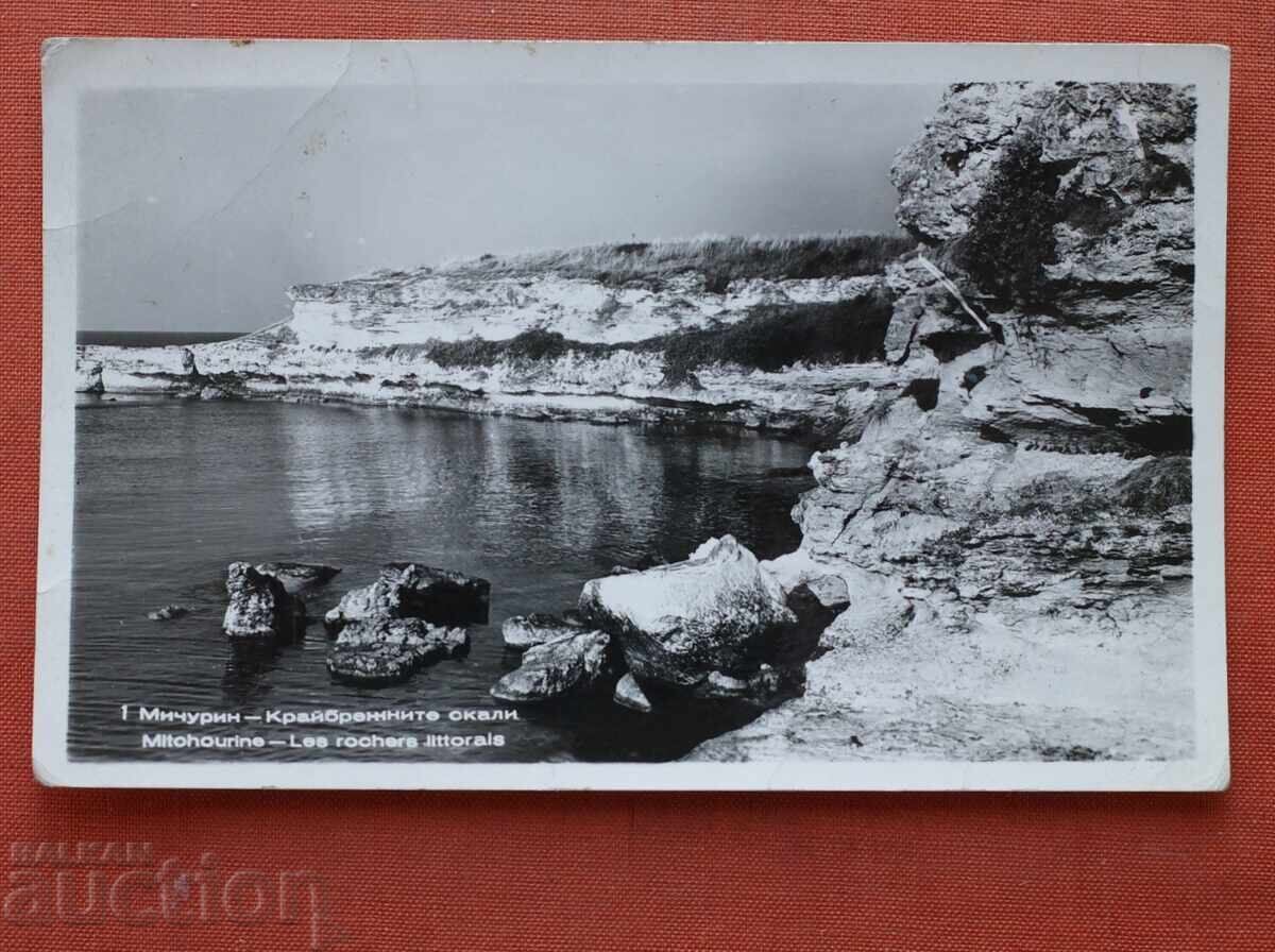 Michurin Παράκτιοι βράχοι Michurin Παράκτιοι βράχοι