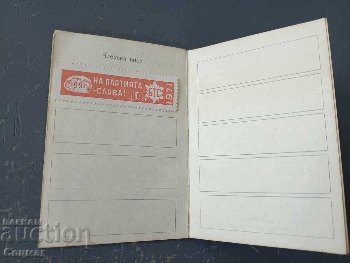 Delivery of BTS Membership Card Booklet 1965 1971 socialism stamp