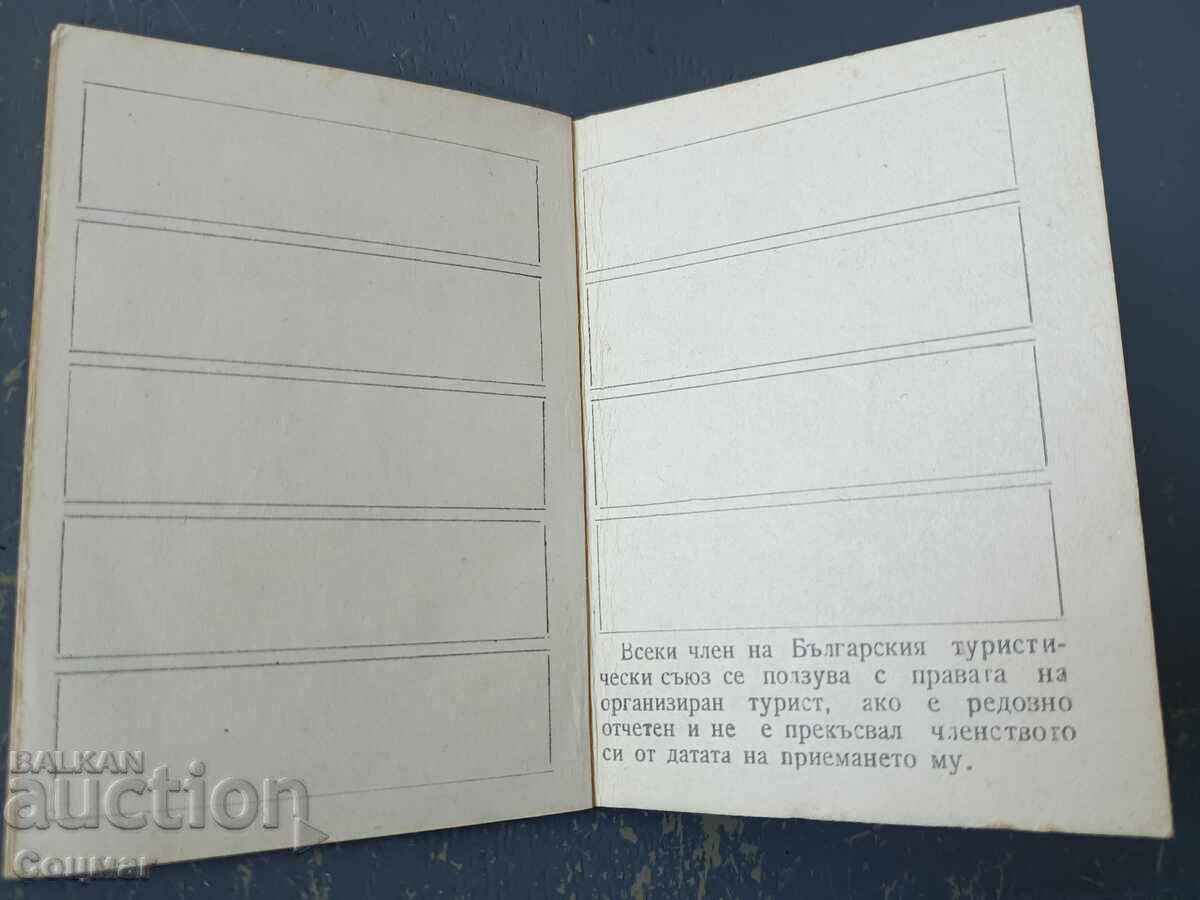 BTS Membership Card Booklet 1965 1971 socialism stamp - 5