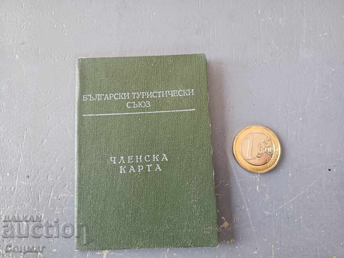 BTS Membership Card Booklet 1965 1971 socialism stamp