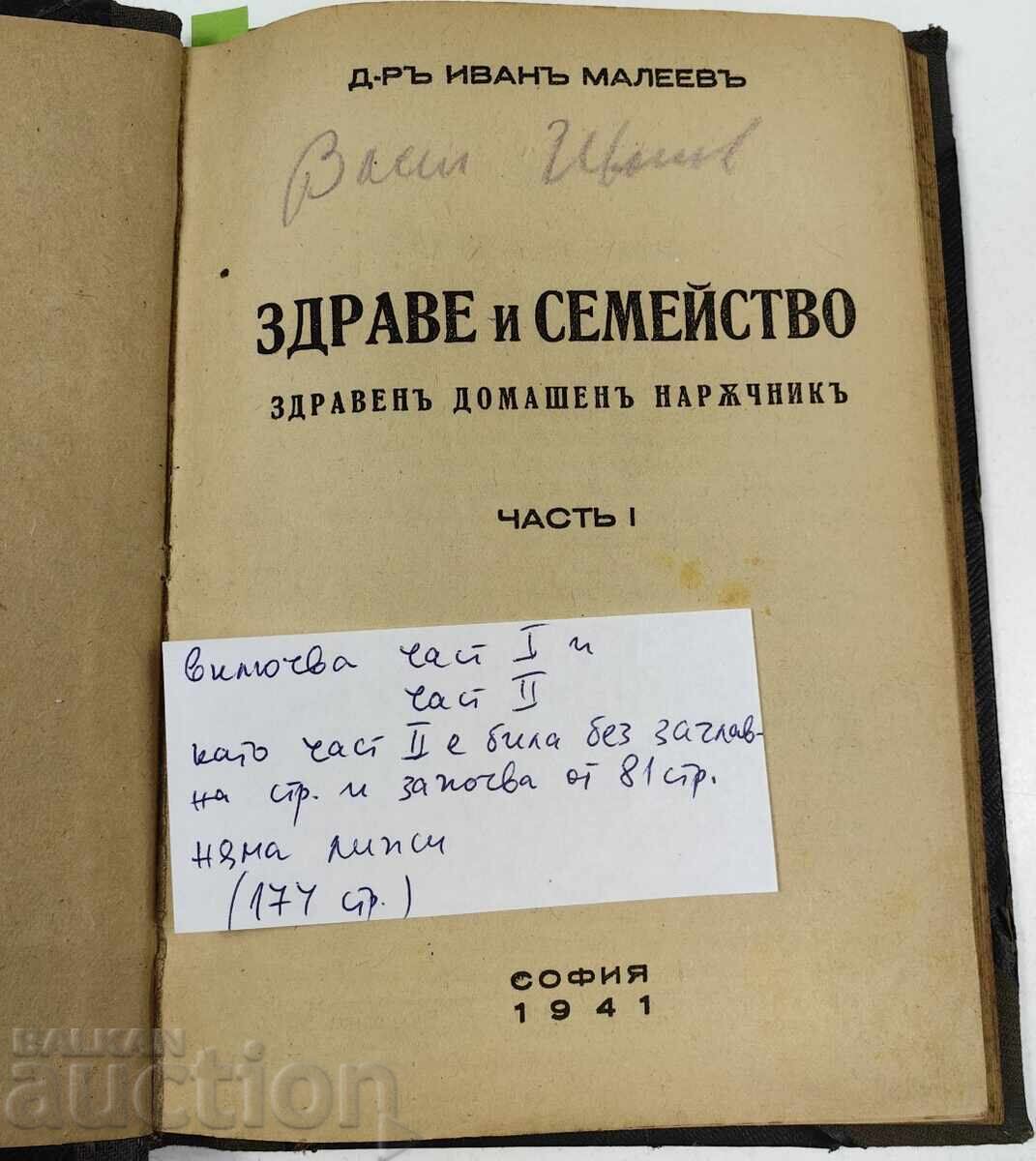 1941 SĂNĂTATE ȘI FAMILIE