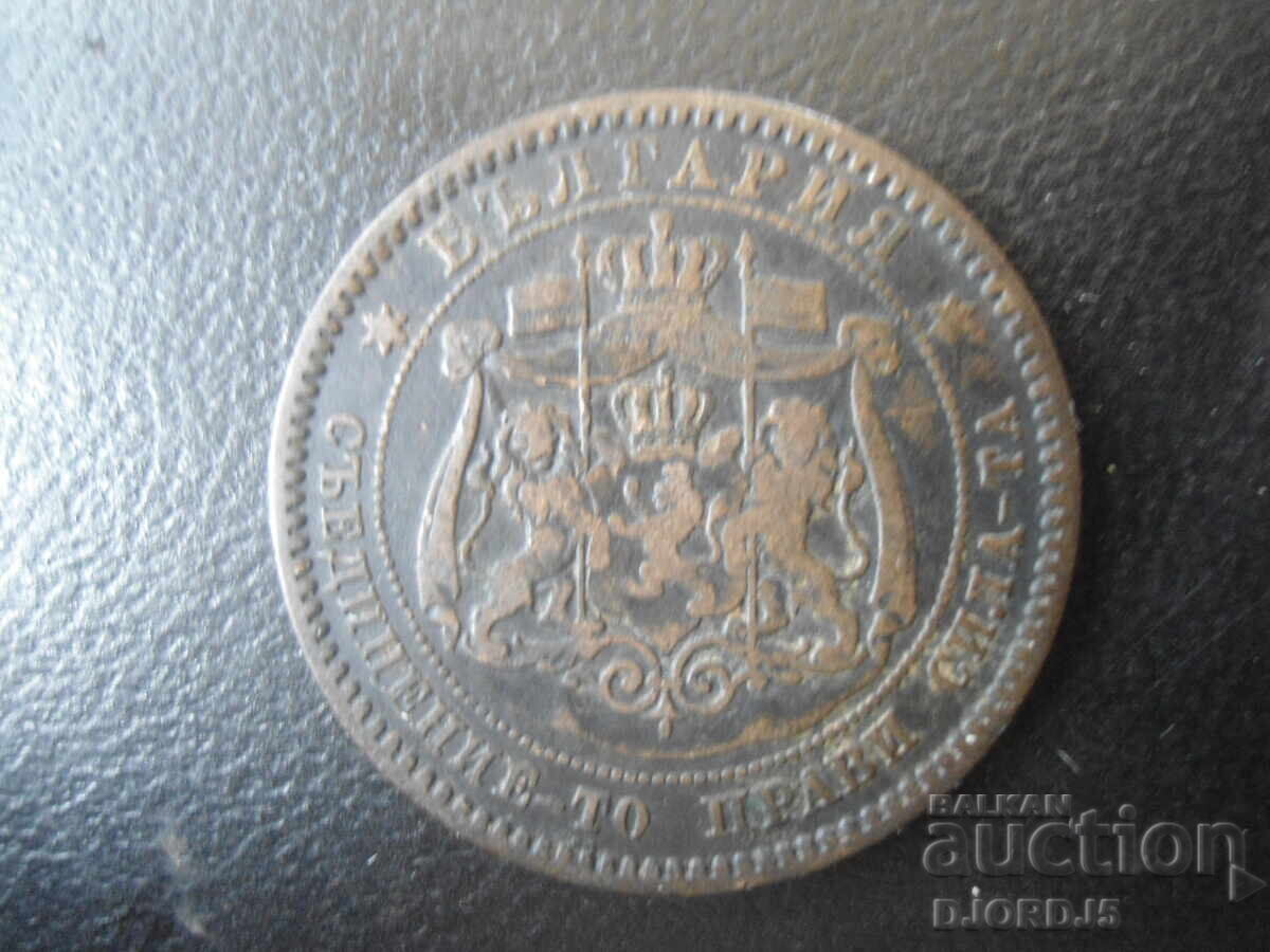 10 cenți 1881 cu preț € 4.51 | 8.82 BGN 10 cenți 1881 cu preț € 4.51 | 8.82 BGN