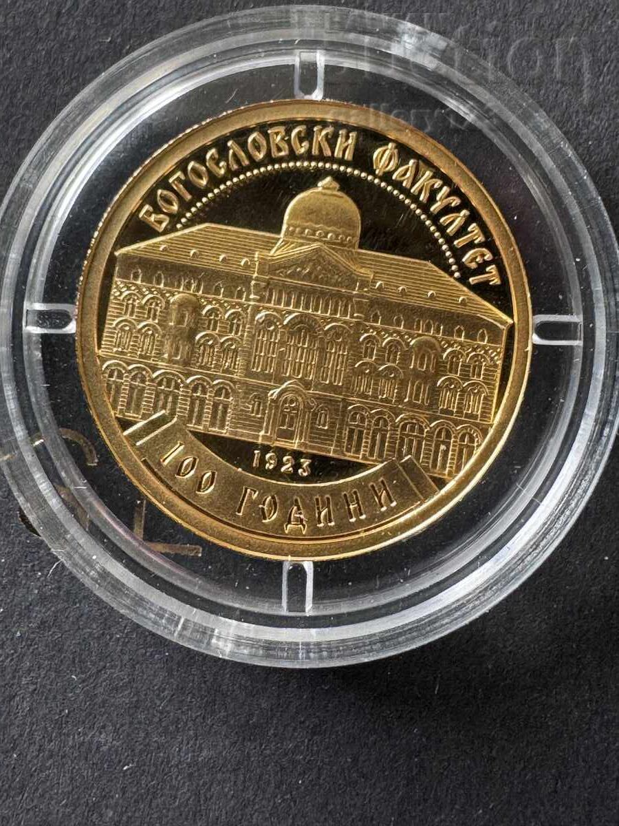 8.64 g Gold Coin 100 Leva Faculty of Theology 2023 with price € 1112.00 | 2174.89 BGN