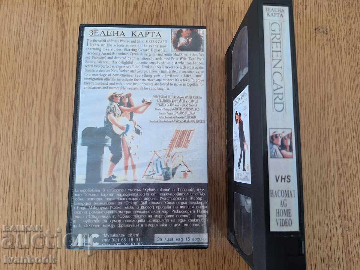 Auction  VHS video cassette - Green Card
