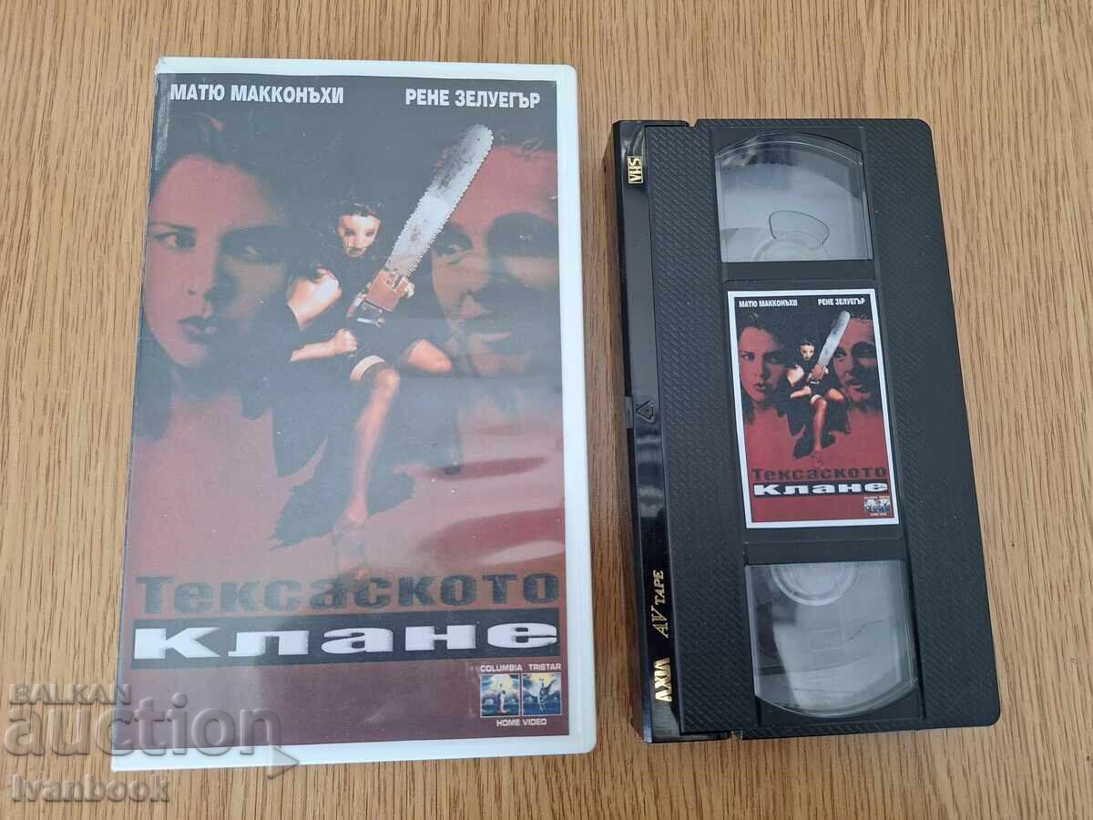 Casetă video VHS - Masacrul din Texas