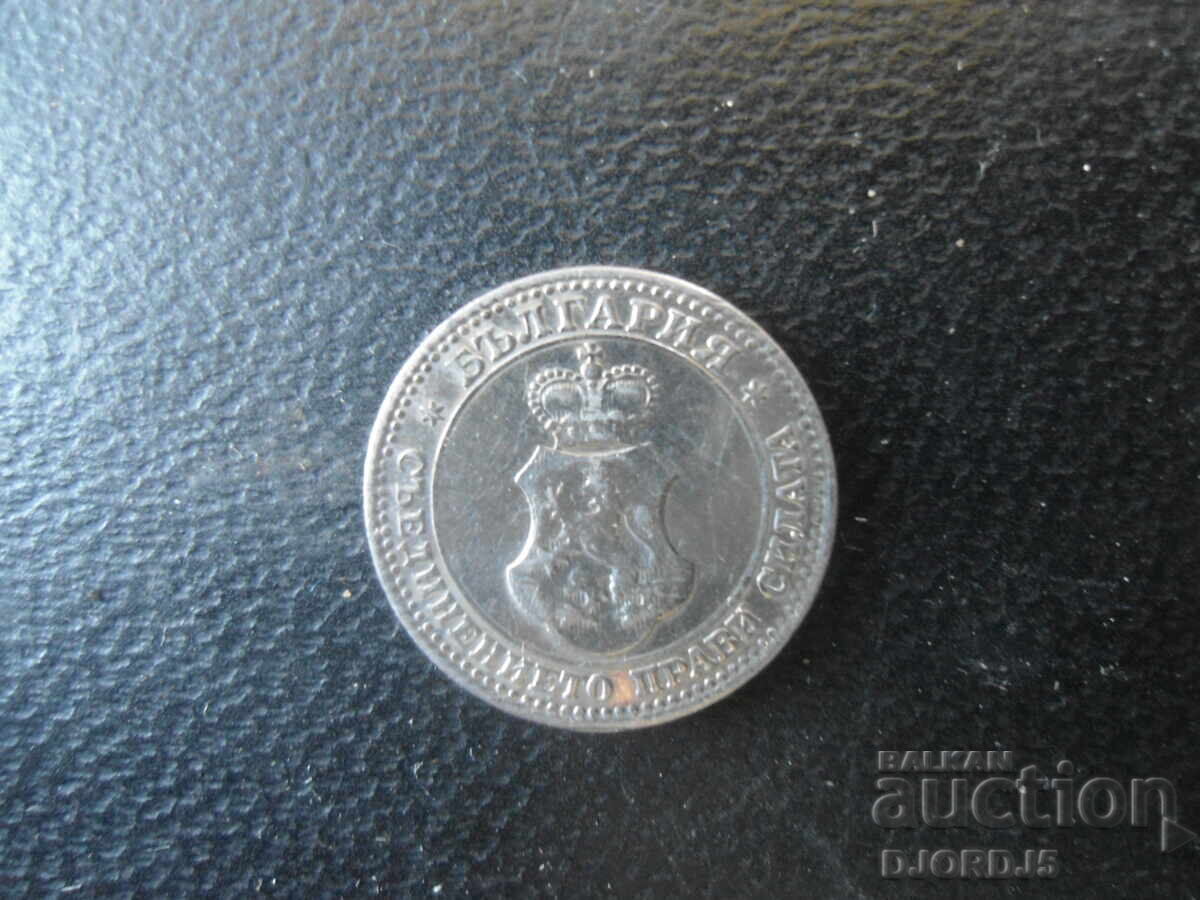 5 cenți 1912 cu preț € 1.09 | 2.13 BGN 5 cenți 1912 cu preț € 1.09 | 2.13 BGN
