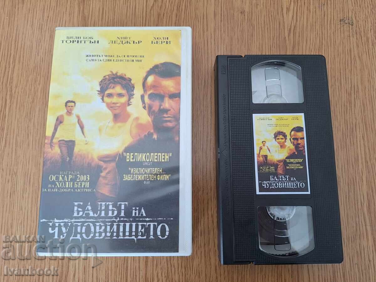 Casetă video VHS - Balul monștrilor