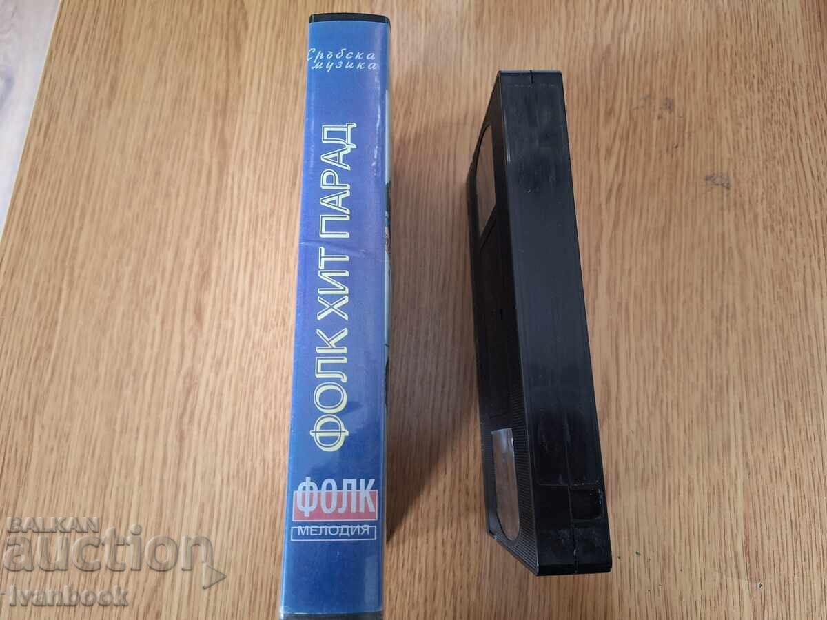 Caseta video VHS - Muzică sârbă cu preț € 4.00 | 7.82 BGN Caseta video VHS - Muzică sârbă cu preț € 4.00 | 7.82 BGN