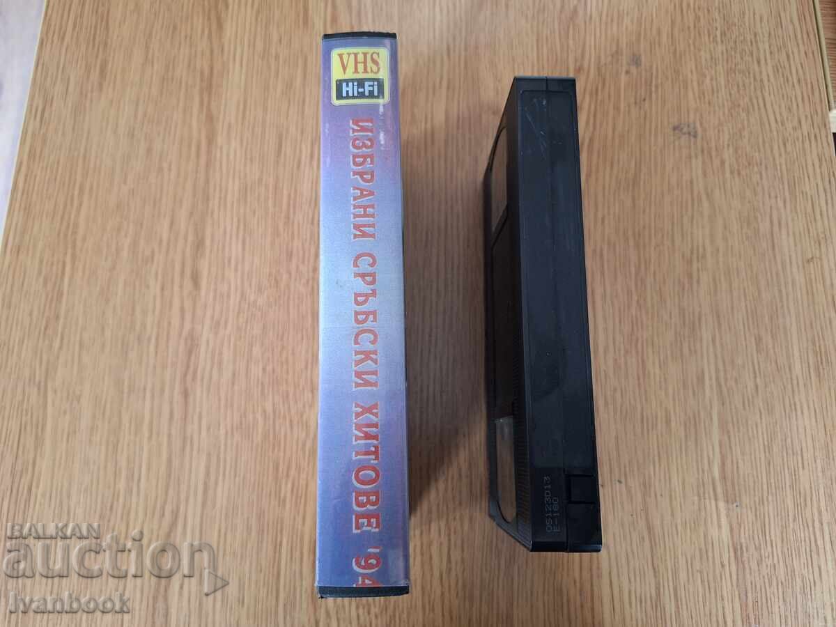 Caseta video VHS - Muzică sârbă cu preț € 4.00 | 7.82 BGN Caseta video VHS - Muzică sârbă cu preț € 4.00 | 7.82 BGN