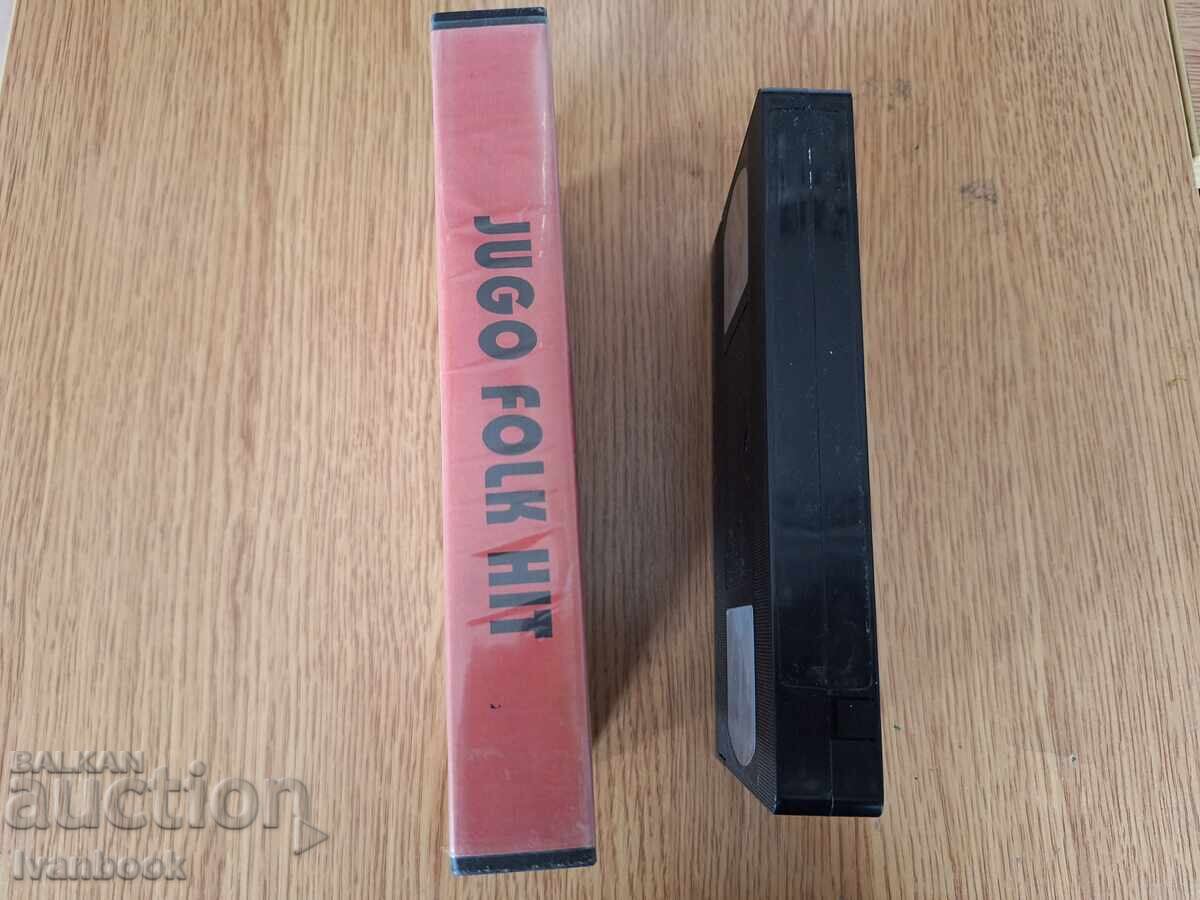 Βιντεοκασέτα VHS - Σερβική μουσική με τιμή € 4.00 | 7.82 BGN