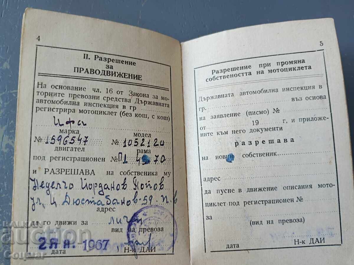 Socialist registration certificate for an IFA motorcycle 1967 - 5 Socialist registration certificate for an IFA motorcycle 1967 - 5