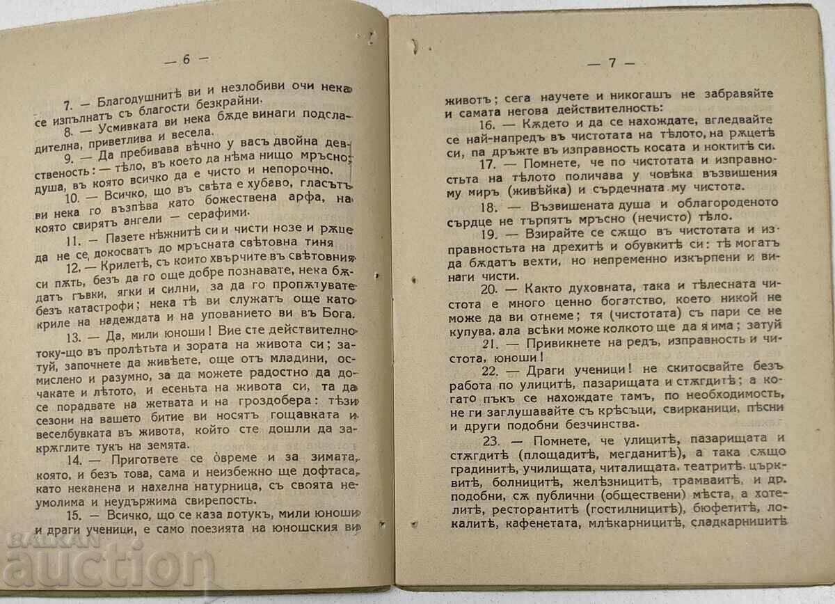 Livrarea GHID PENTRU TINERI EDIȚIE CADOU 1927