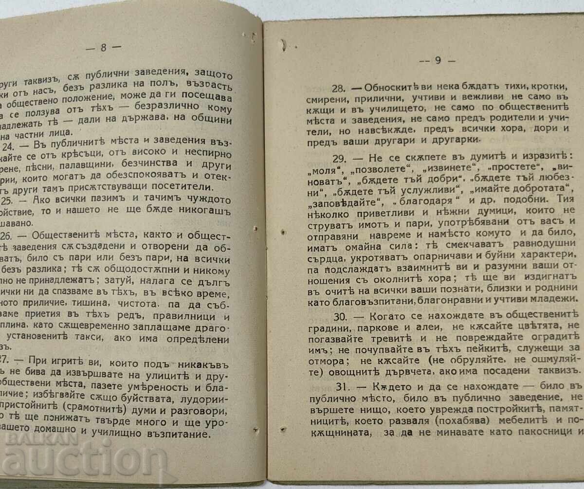 GHID PENTRU TINERI EDIȚIE CADOU 1927 - 5