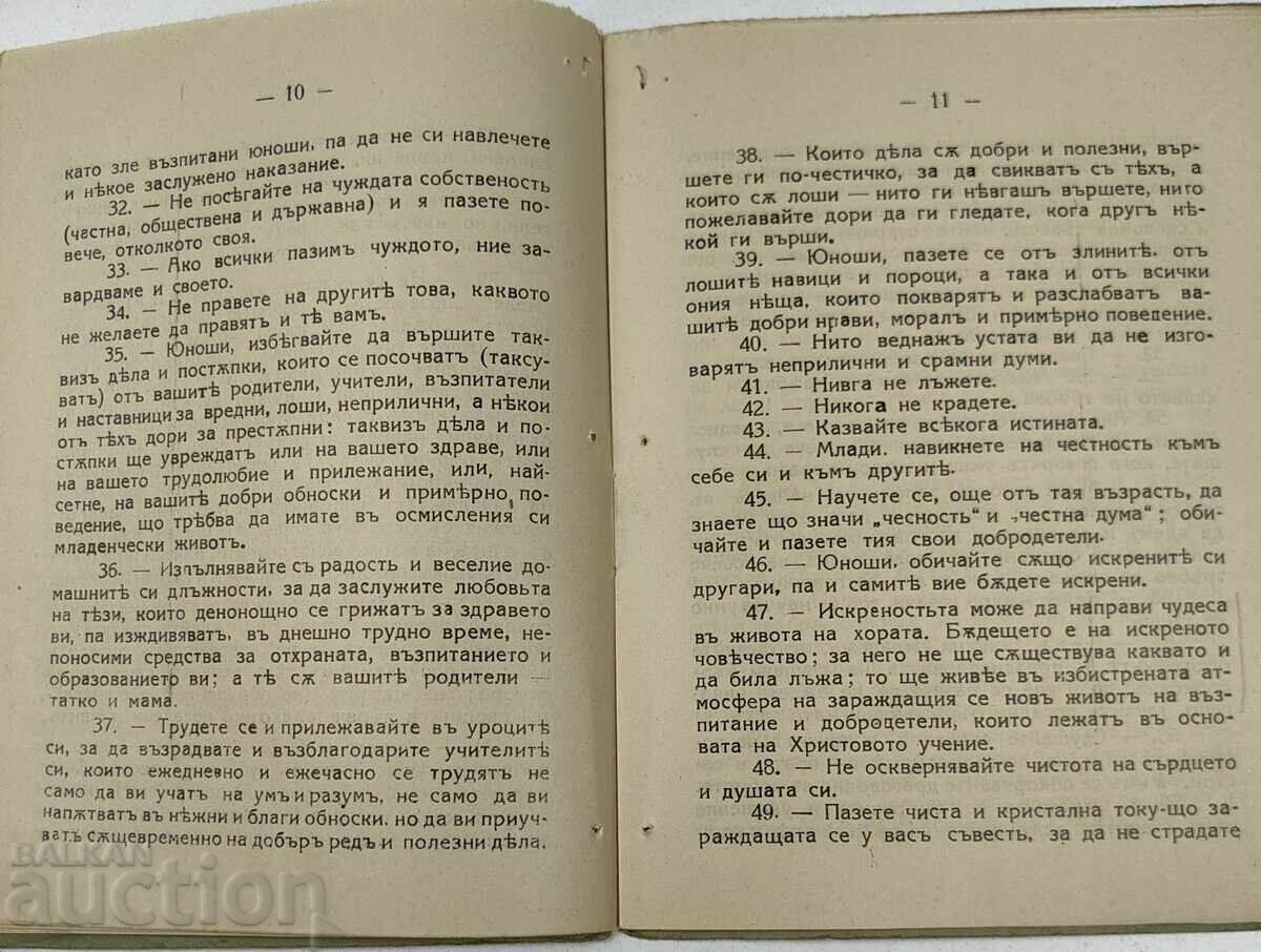 GHID PENTRU TINERI EDIȚIE CADOU 1927 - 6