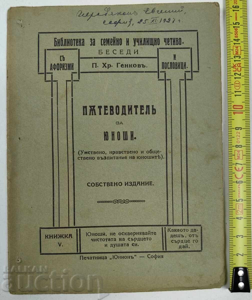 GHID PENTRU TINERI EDIȚIE CADOU 1927