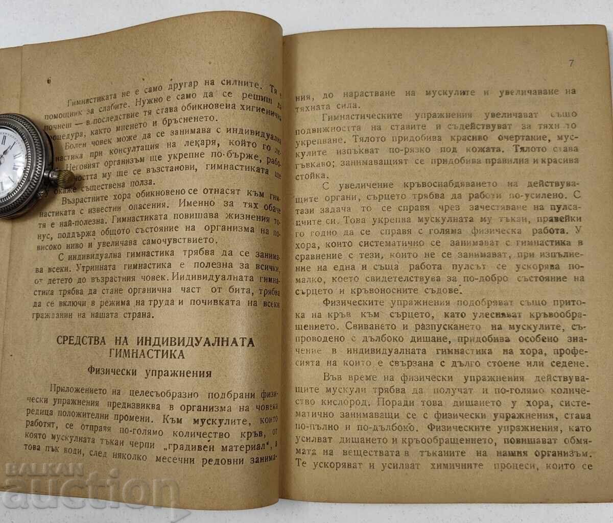 Delivery of 1948 DAILY GYMNASTICS FOR MEN