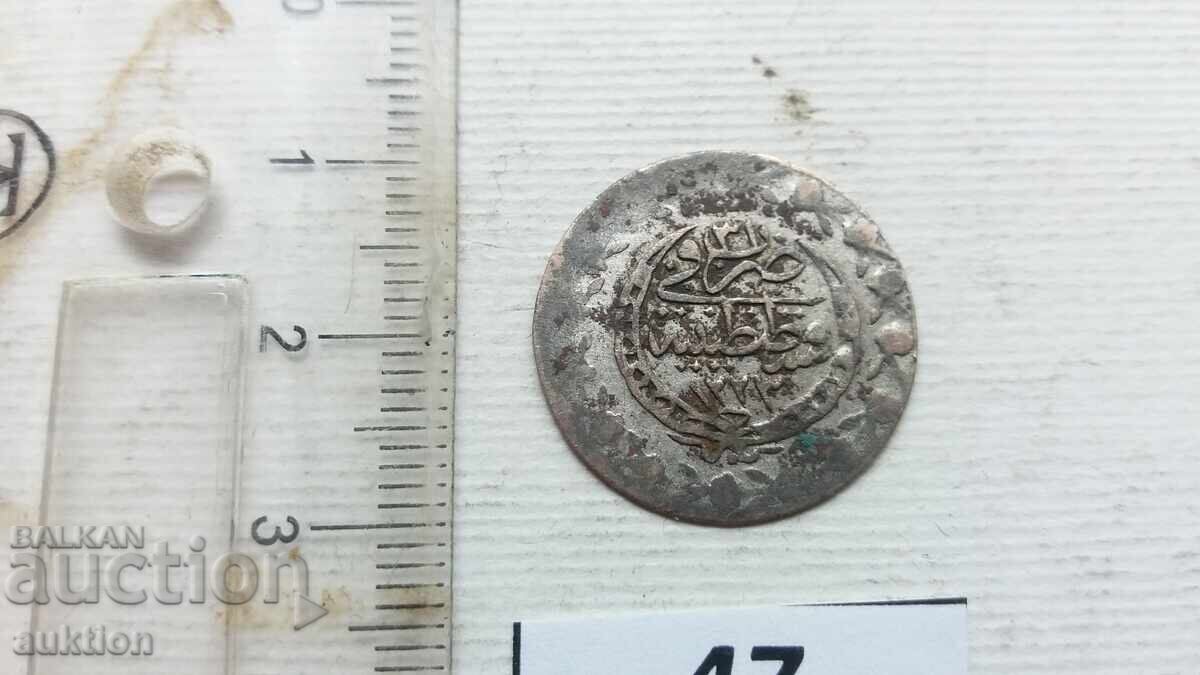 20 παράδες, 1808 με τιμή € 4.99 | 9.76 BGN