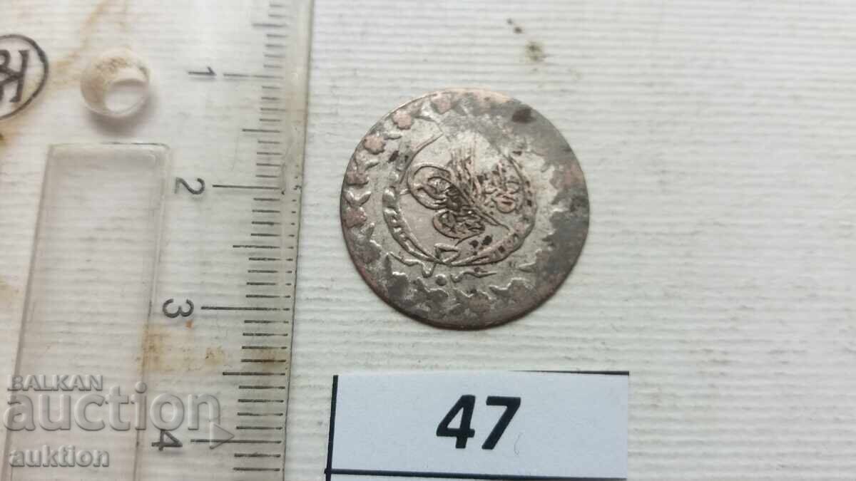 20 παράδες, 1808 - 7