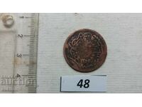 5 parale, 1839 IMPERIUL OTOMAN