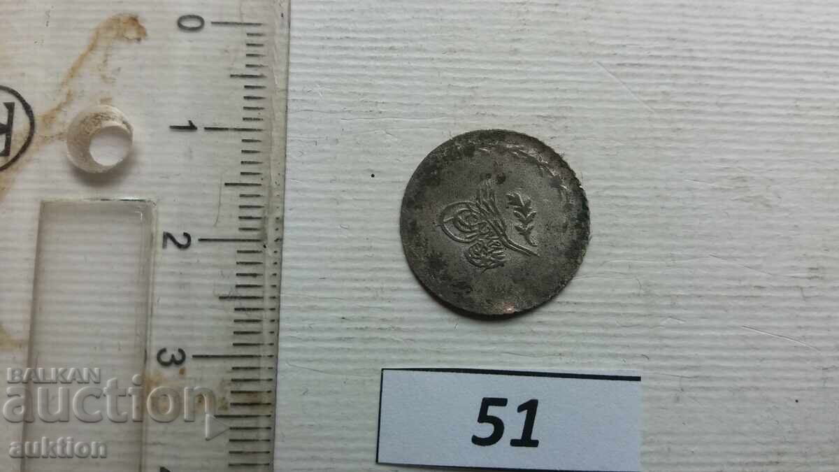 20 para, 1839 - ARGINT IMPERIUL OTOMAN cu preț € 8.99 | 17.58 BGN