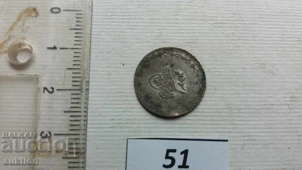 Licitație 20 para, 1839 - ARGINT IMPERIUL OTOMAN