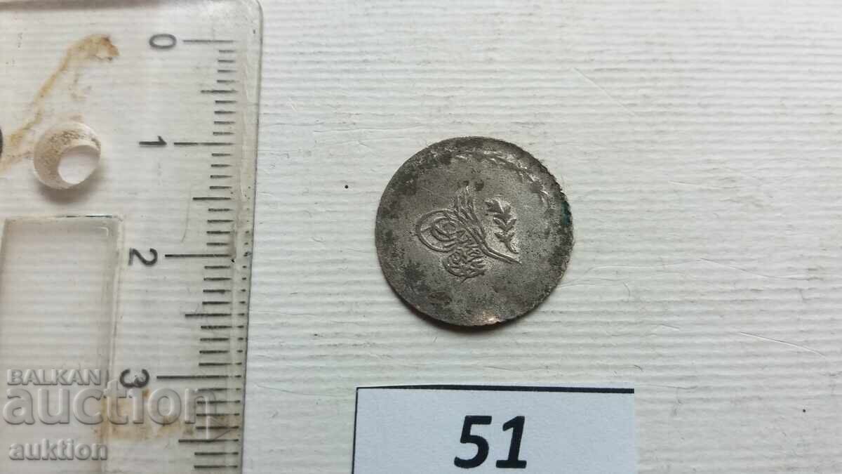 Livrarea 20 para, 1839 - ARGINT IMPERIUL OTOMAN