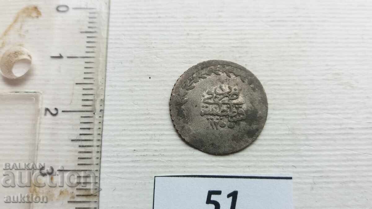 20 para, 1839 - ARGINT IMPERIUL OTOMAN - 5