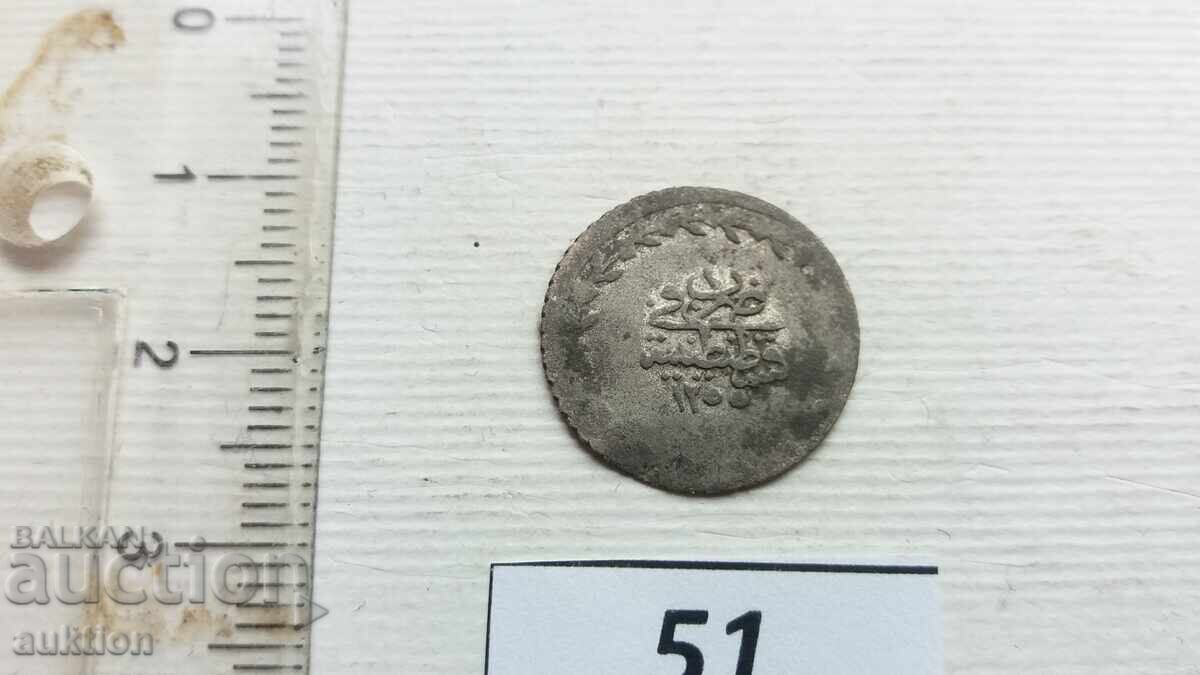 20 para, 1839 - ARGINT IMPERIUL OTOMAN - 6